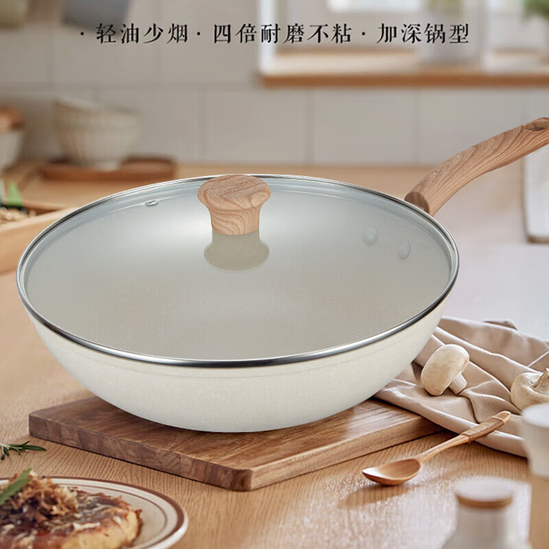 苏泊尔星星石轻铸炒锅家用炒菜锅炉磁通用30cm煎锅炒锅VC30PAN01