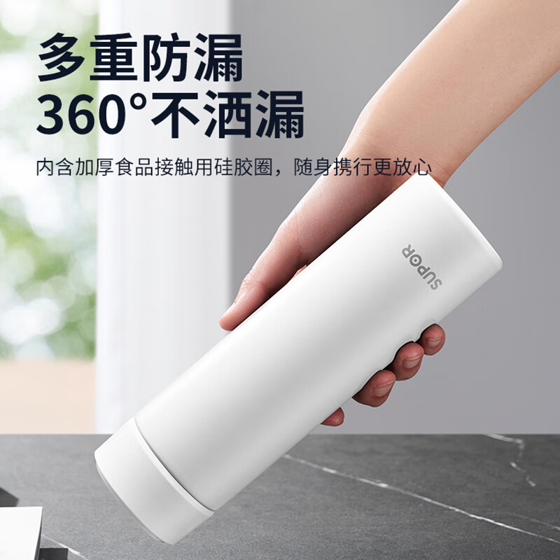 苏泊尔保温杯316L不锈钢男女士水杯茶水分离便携KCV50CQ10
