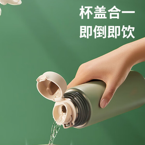 苏泊尔保温杯316L不锈钢便携泡茶杯500ml大容量水墨绿KC50HY30