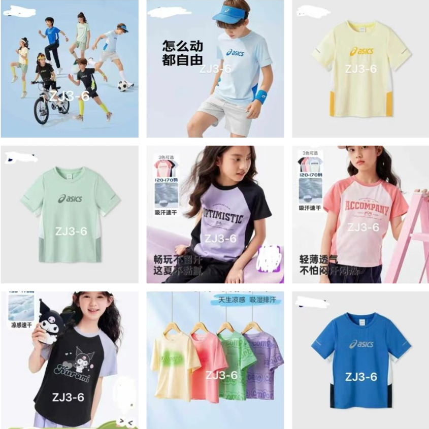 夏季儿童速干上衣