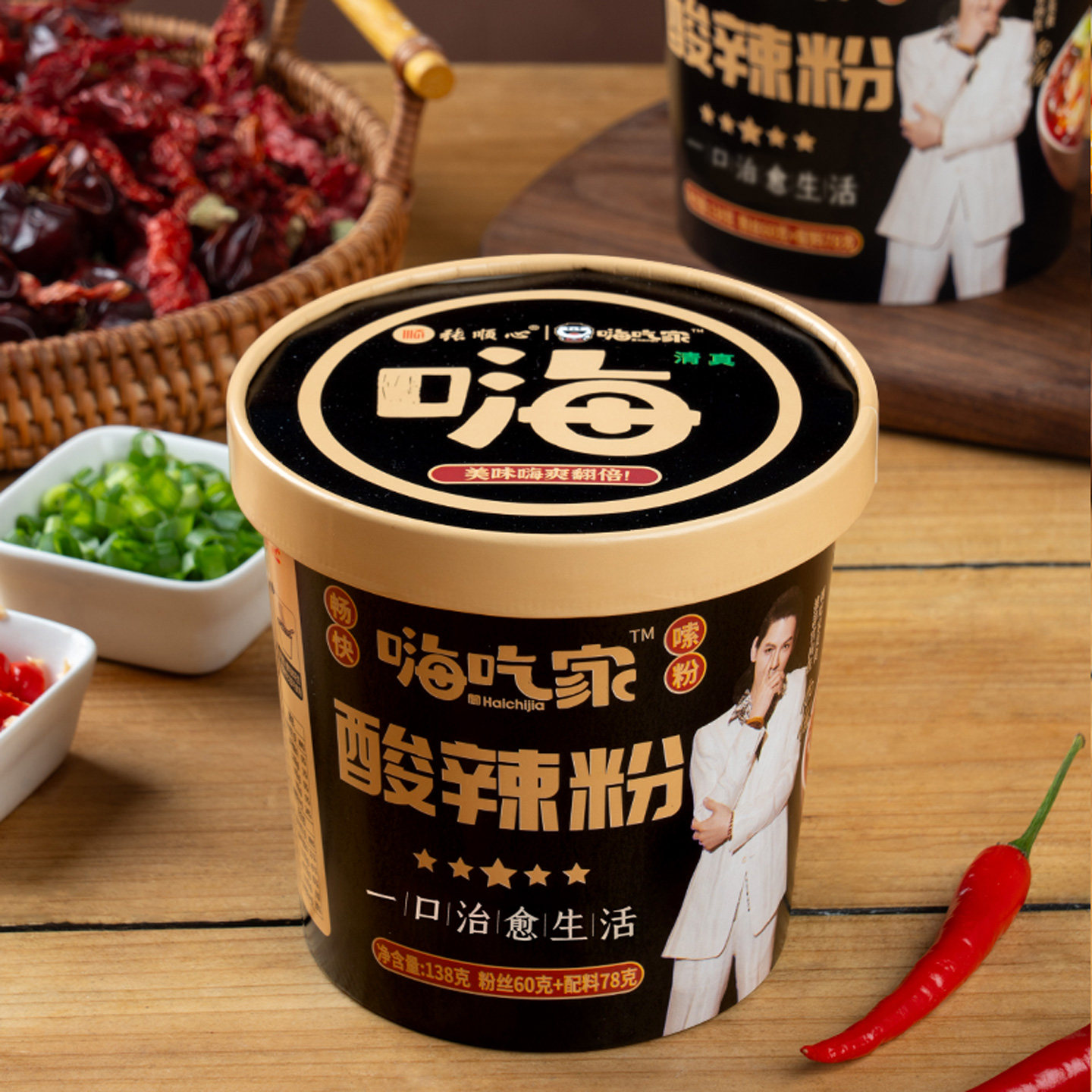 嗨吃家张顺心酸辣粉桶装速食黑金明星版大嗨免煮冲泡即食大桶粉丝