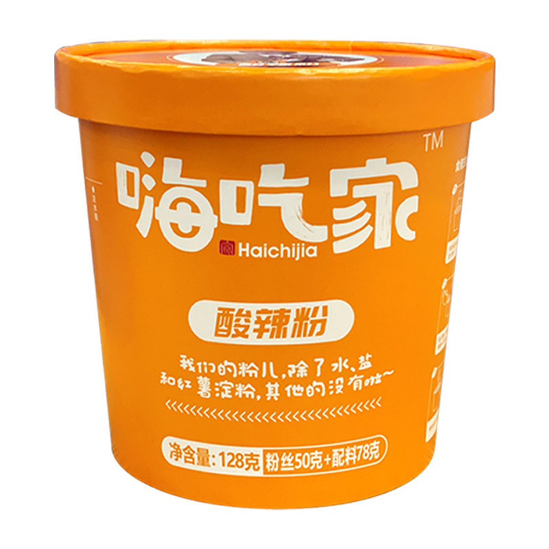 嗨吃家爆款酸辣粉128g*6桶装整箱速食冲泡免煮解馋红薯粉丝夜宵