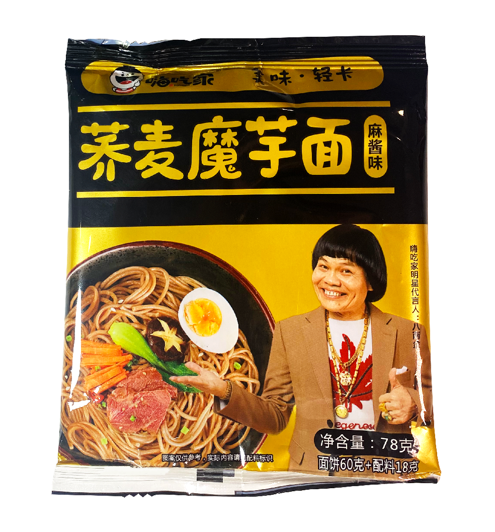 嗨吃家荞麦面拌面葱油麻酱魔芋面速食方便面全麦低脂粗粮早餐速食