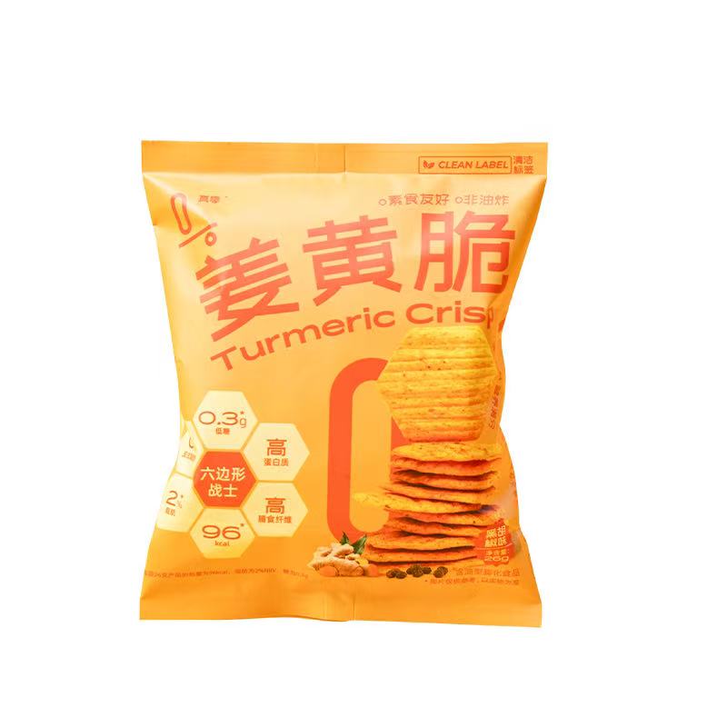 真零福袋即食鹰嘴豆姜黄脆片健康薯片聚餐轻卡送礼零食大礼包