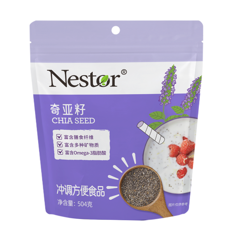 【Nestor奇亚籽504克】冲调方便食品富含膳食纤维Omega3适合健身