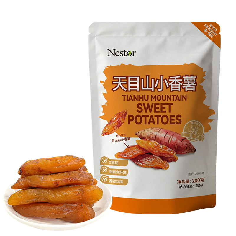 【Nestor天目山小香薯200克】富含膳食纤维,减脂轻食类零食