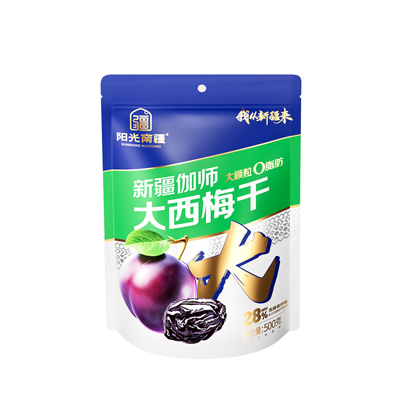 【阳光南疆新疆伽师大西梅干500g】果干富含膳食纤维大颗粒0脂肪
