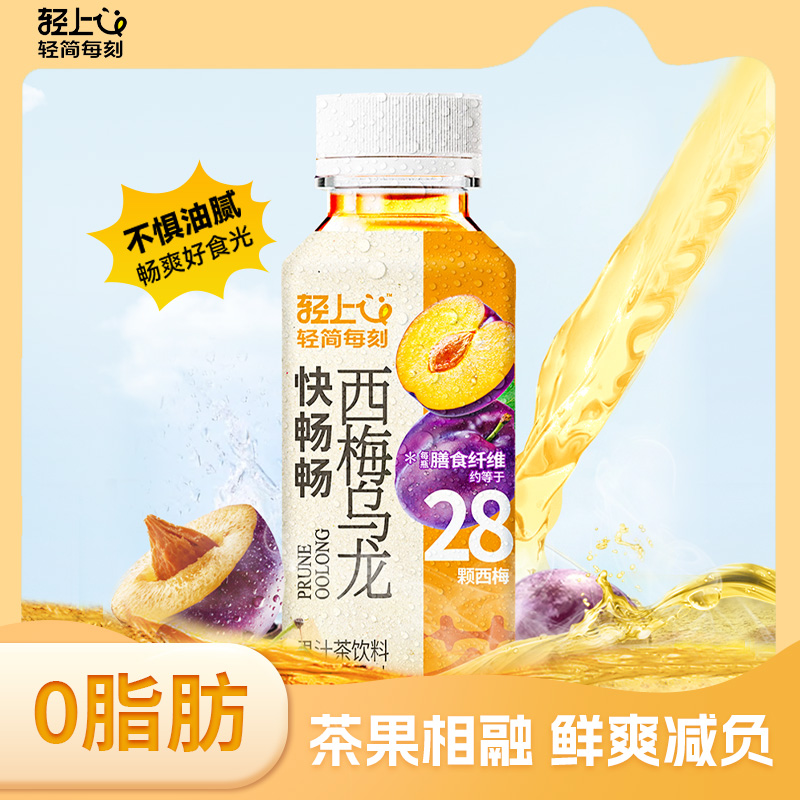 245轻上轻燃西梅乌龙茶饮品饮料(1*10)