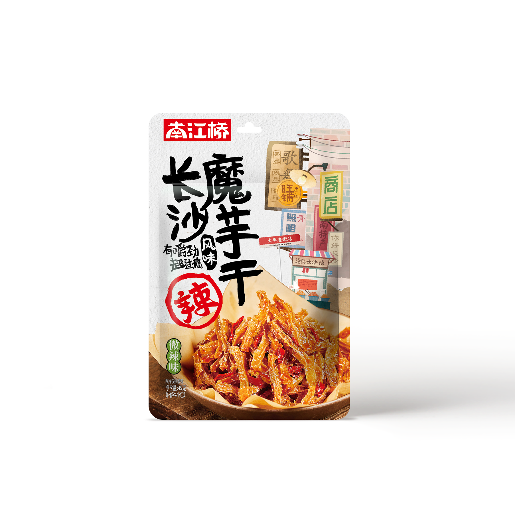 批发专享【南江桥长沙魔芋干45g】休闲零食微辣美味健康低脂小吃