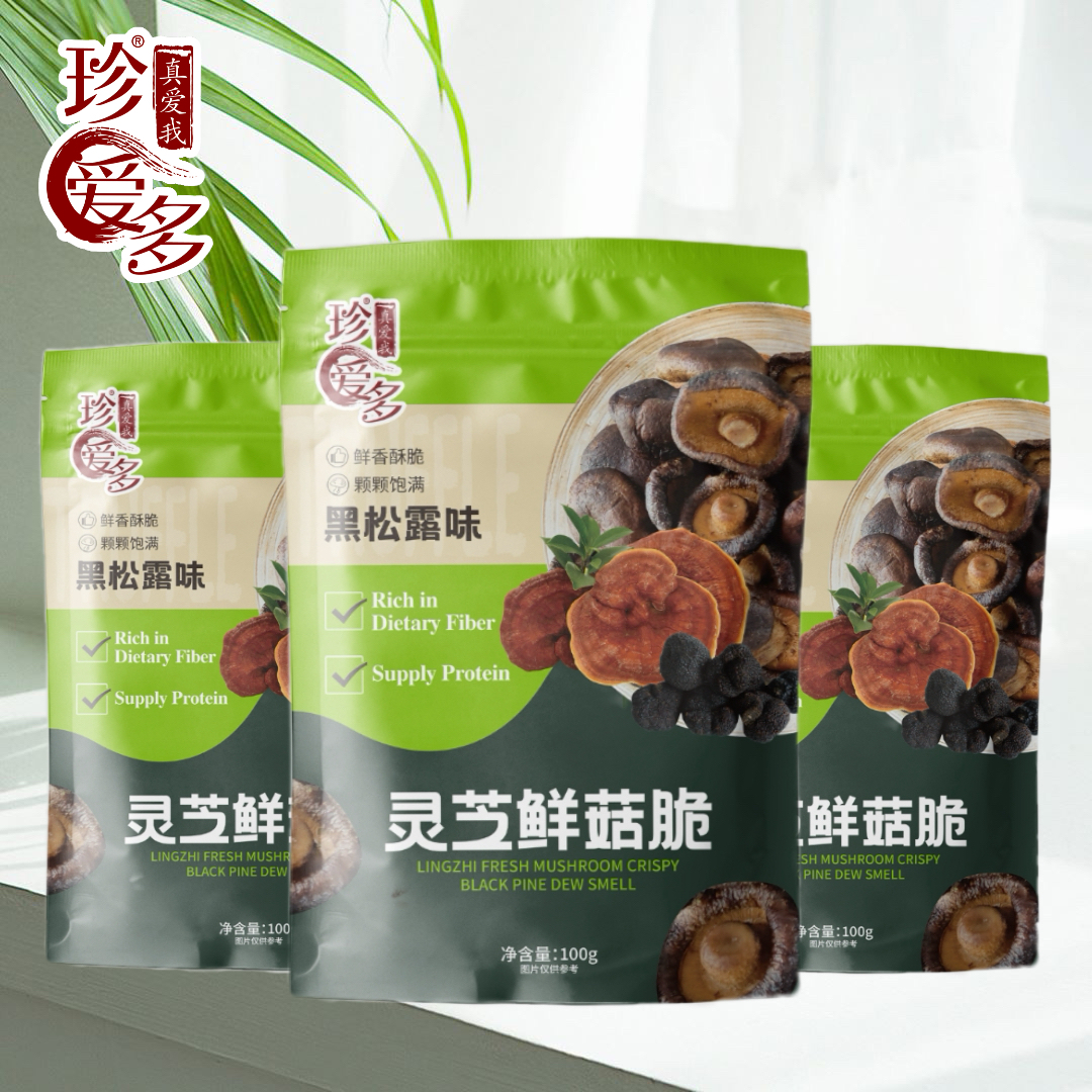 珍爱多灵芝鲜菇脆100g休闲零食富含膳食纤维高蛋白健康美味适