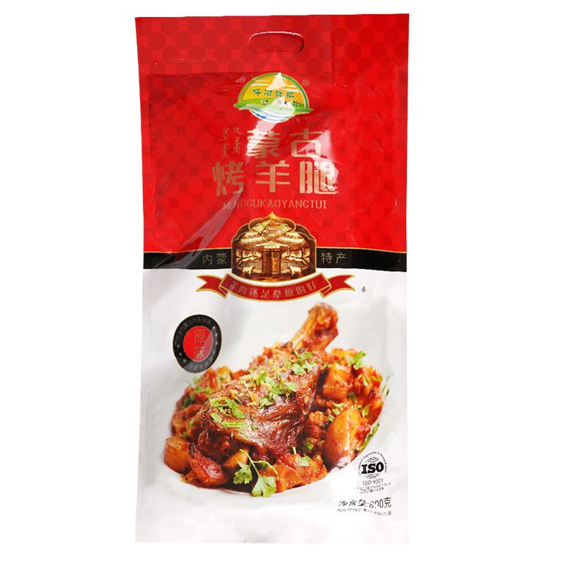呼伦牧场蒙古烤羊腿800克内蒙古特产原味烤羊腿美味家庭聚餐优选