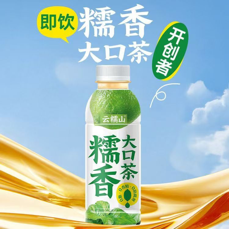 橄轻云糯山糯香柠檬大口茶420ml即饮茶饮品解腻适合日常整箱发货