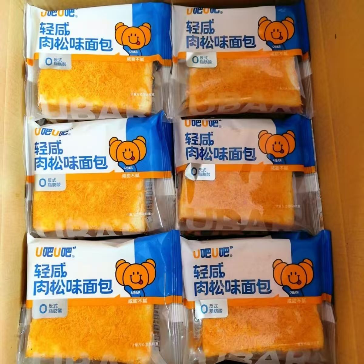 U吧U吧轻咸肉松味面包学生早餐代餐饱腹咸甜不腻适合上班休闲面包