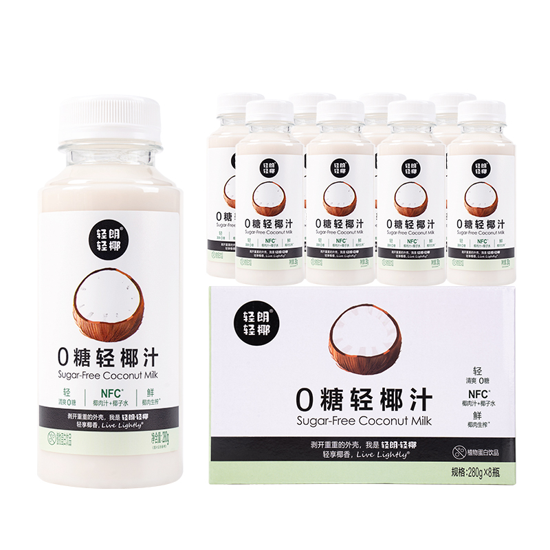 轻朗轻椰0糖轻椰汁280g无糖椰汁健康饮品适合健身人群日常饮用