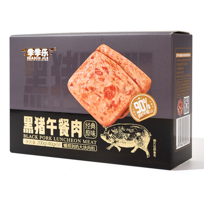 【季季乐黑猪午餐肉200g】经典原味高肉含量90