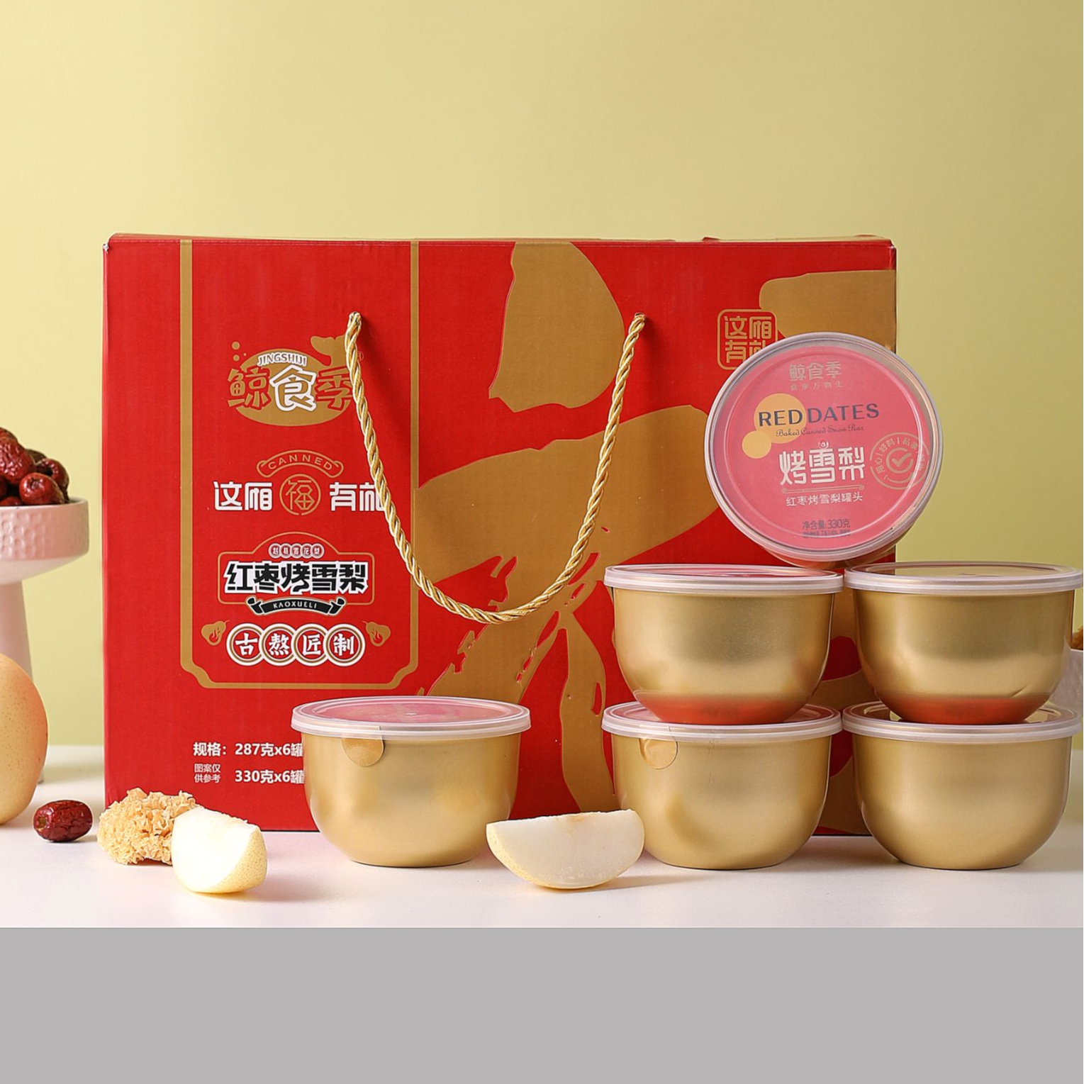 鲸食季红枣烤雪梨330克x6罐罐头即食滋补养生佳品适合送礼长辈