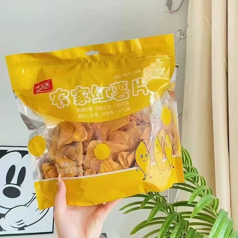 脆状元红薯片350克休闲零食香脆可口适合办公居家追剧解零食