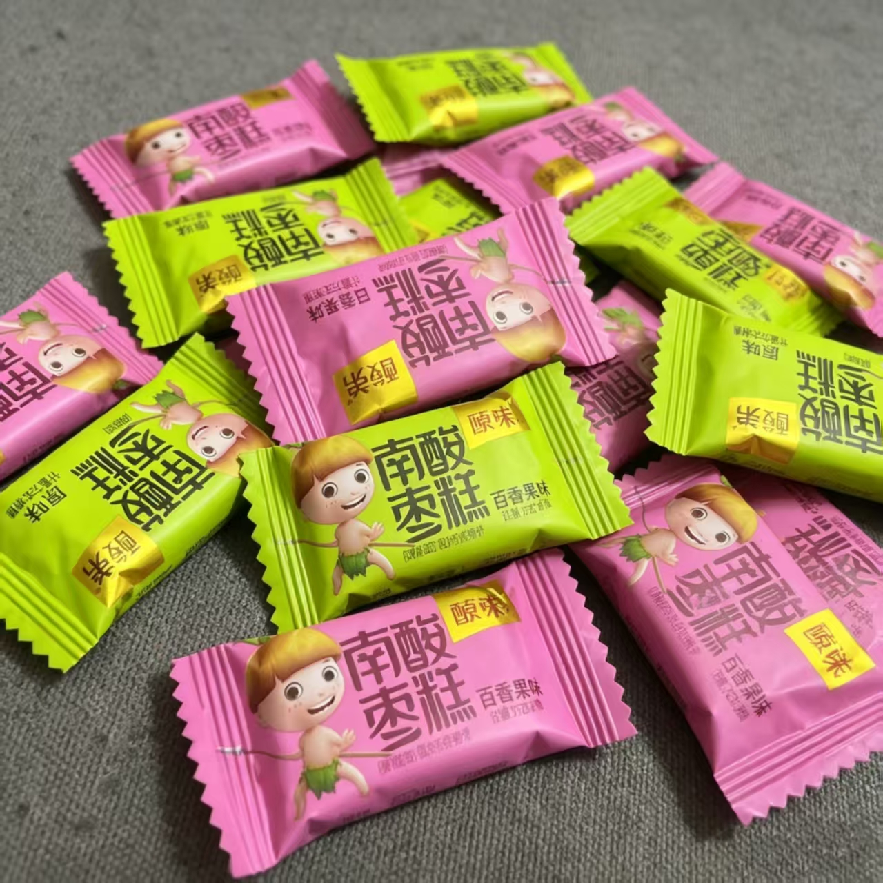 【临期处理】酸枣糕多口味健康零食南酸枣糕蜜饯独立便携包装