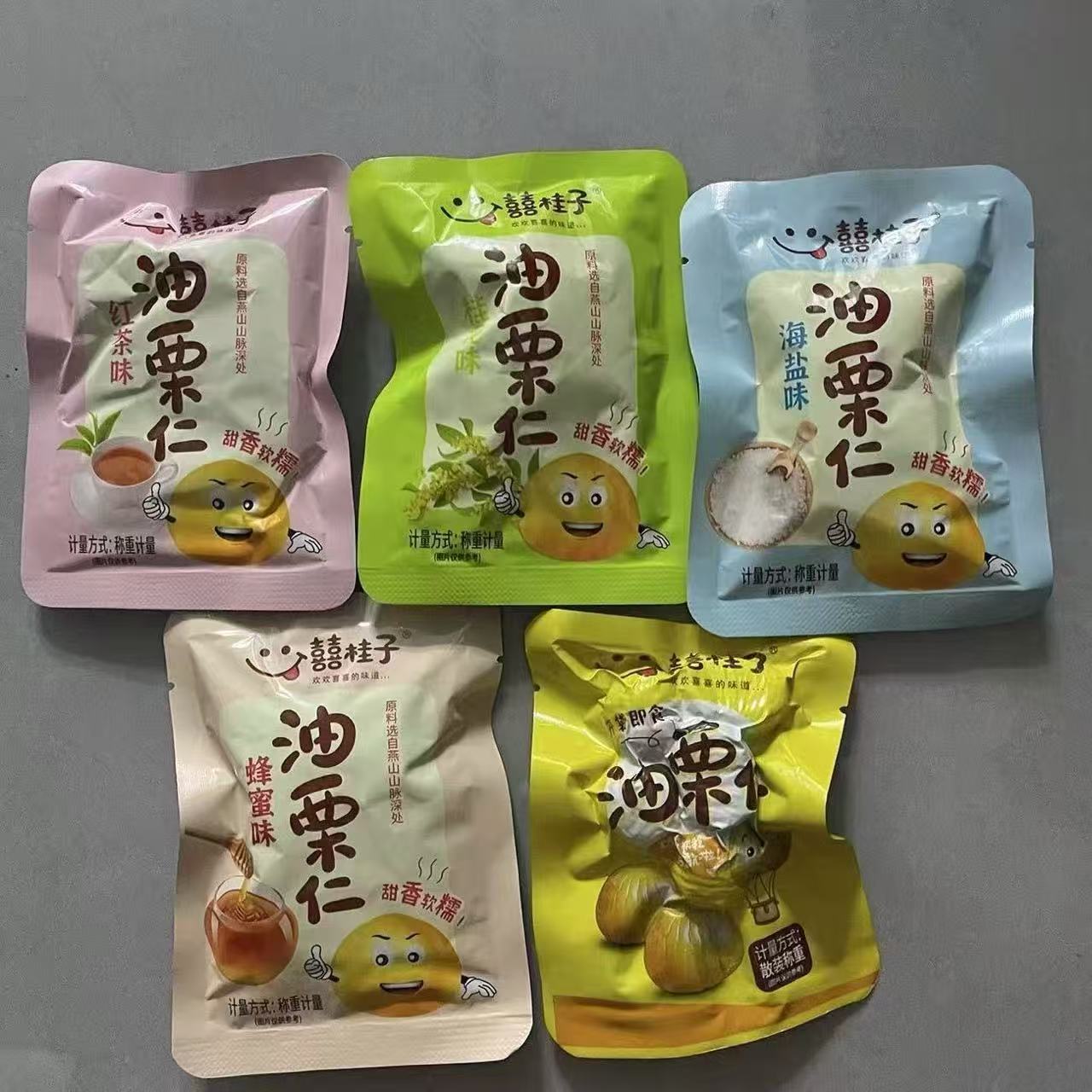 囍桂子油栗仁多种口味甜香软糯适合追剧办公解馋便携休闲零食