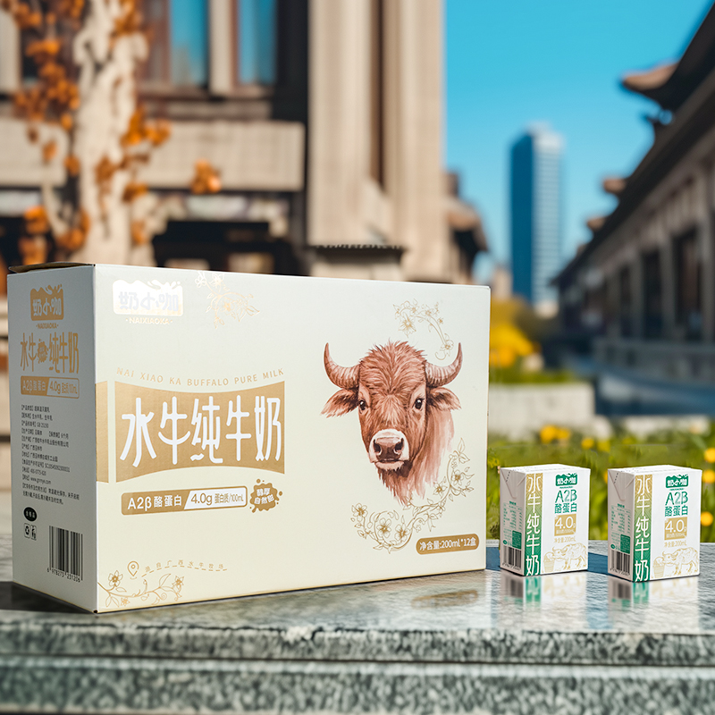 奶小咖水牛纯牛奶200ml12盒富含A2B酪蛋白高成人学生营养早餐饮品