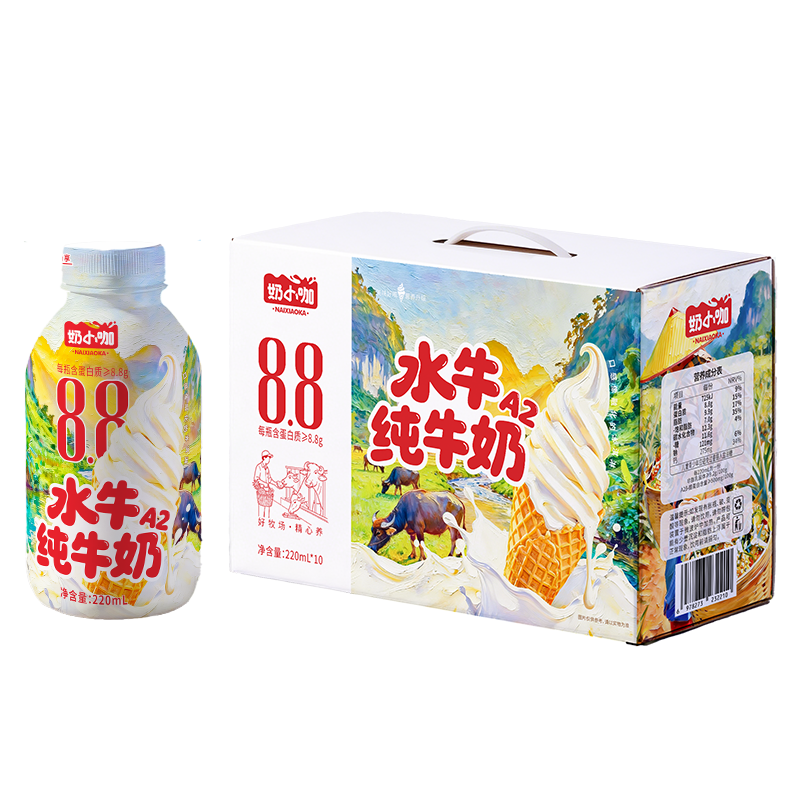 奶小咖水牛纯牛奶220ml10瓶高蛋白营养早餐奶适合全家饮用