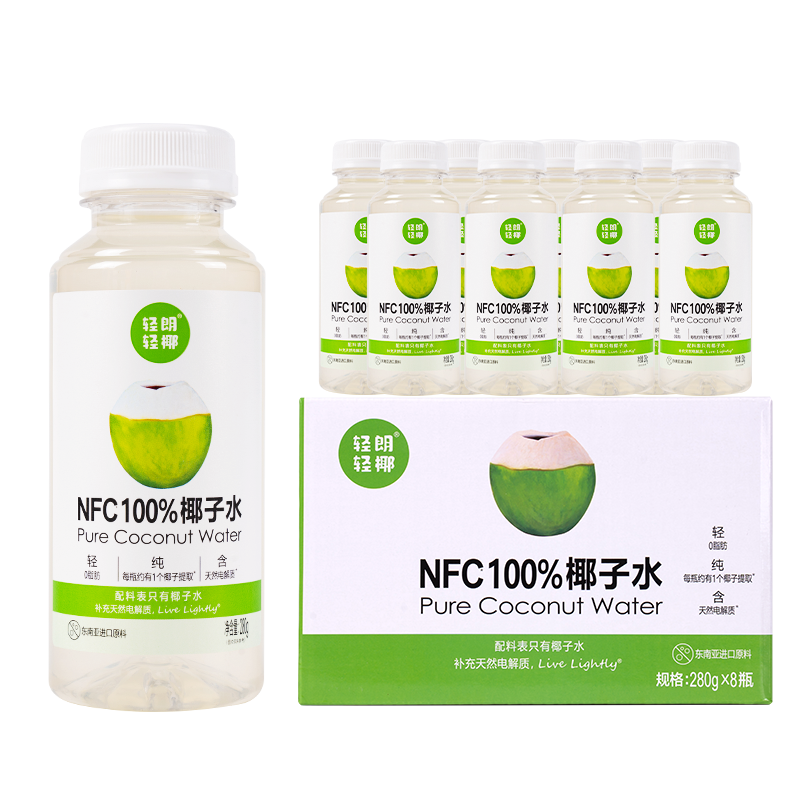 轻朗轻椰100%椰子水天然果汁无添加零胆固醇补充电解质健康饮品