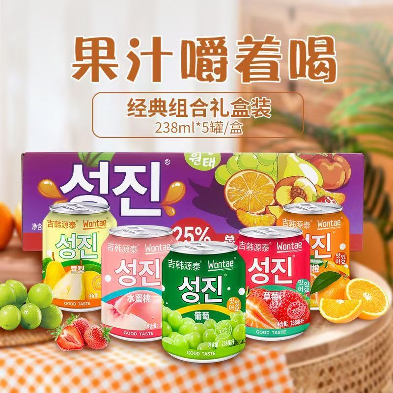 【严格控价】吉韩源泰238ml5罐饮料多种口味健康美味适合全家饮用