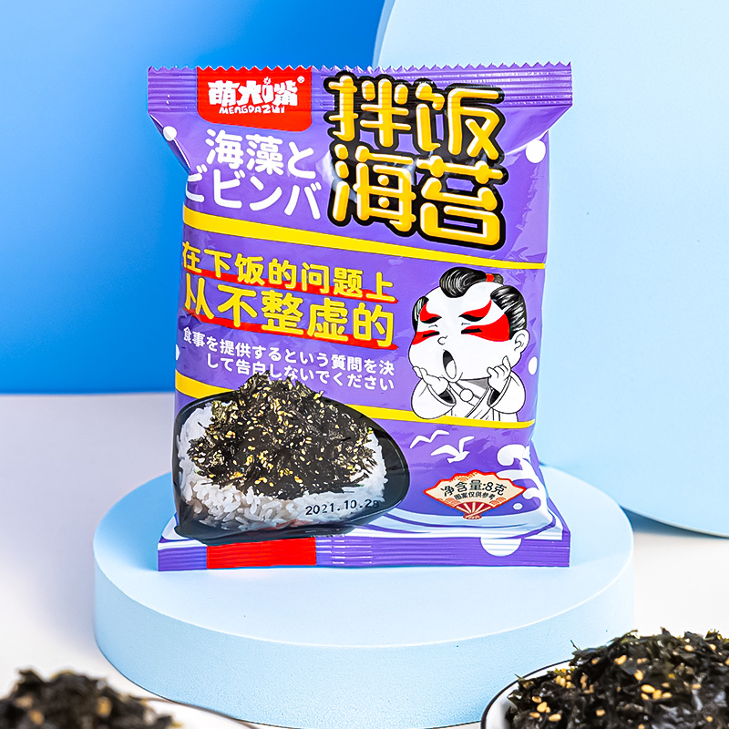 萌大嘴每日拌饭海苔高钙芝麻拌饭儿童宝宝辅食饭团紫菜碎零食即食