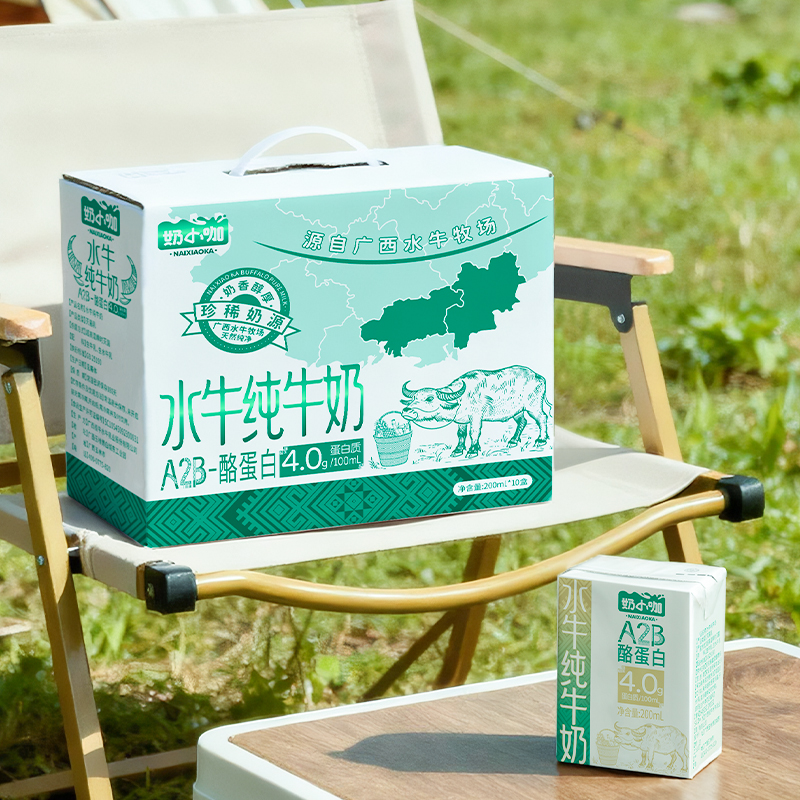 【奶小咖】4.0水牛纯牛奶200ML富含A2B酪蛋白高营养奶适合全家