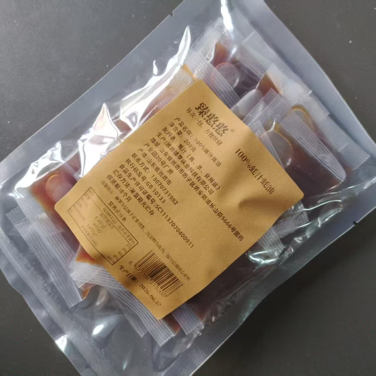 臻悠悠100%纯汁蚝油208克调味品独立小包装家用厨房烹饪提鲜