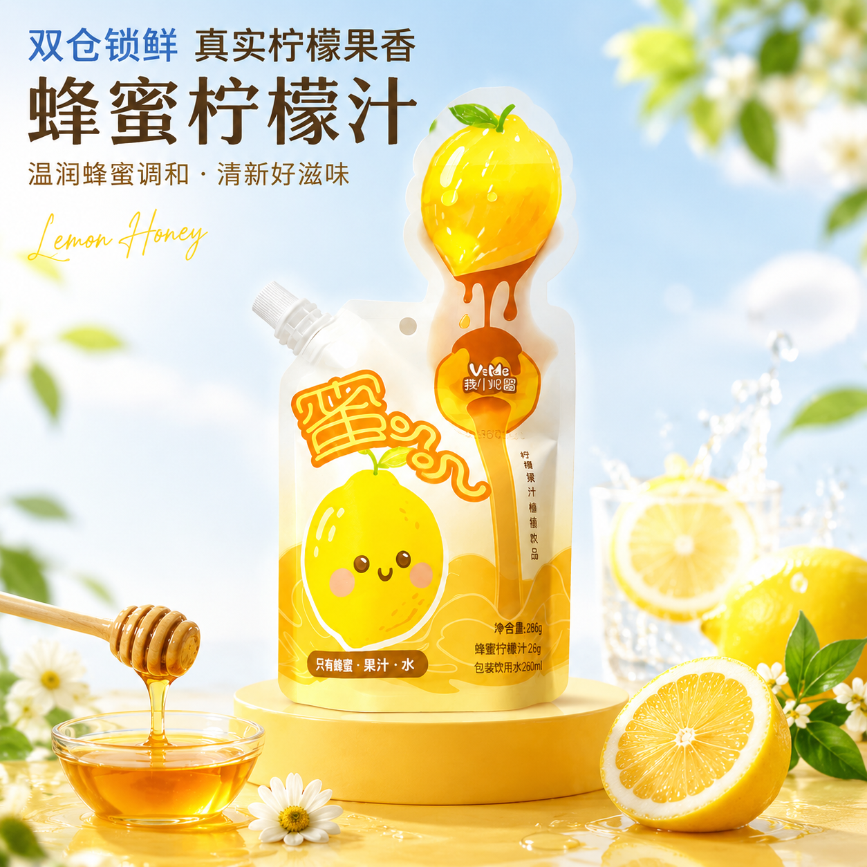 爽达人286克蜜叽叽软包蜂蜜果汁饮品清新果香随身携带方便即饮装