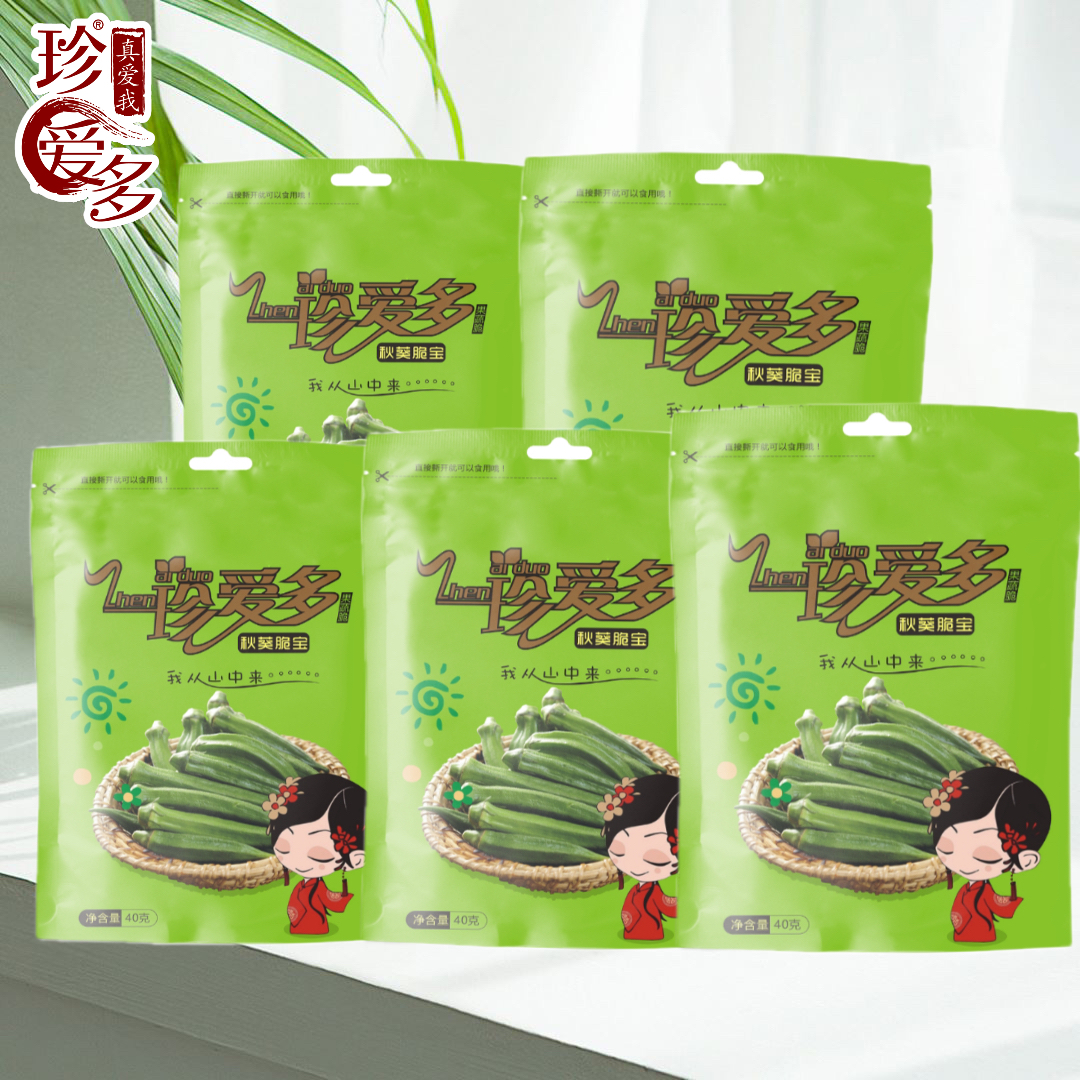 【货盘优化】珍爱多秋葵脆宝40克休闲零食非膨化健康酥脆美味办公