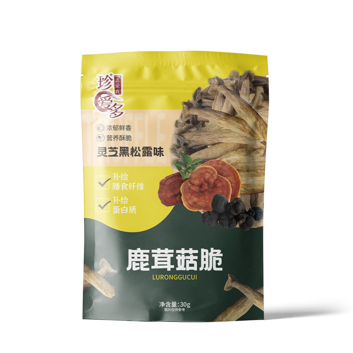 黑松露鹿茸菇脆酥脆开袋即食无添加剂煲汤新鲜果蔬脆蔬菜干零食品