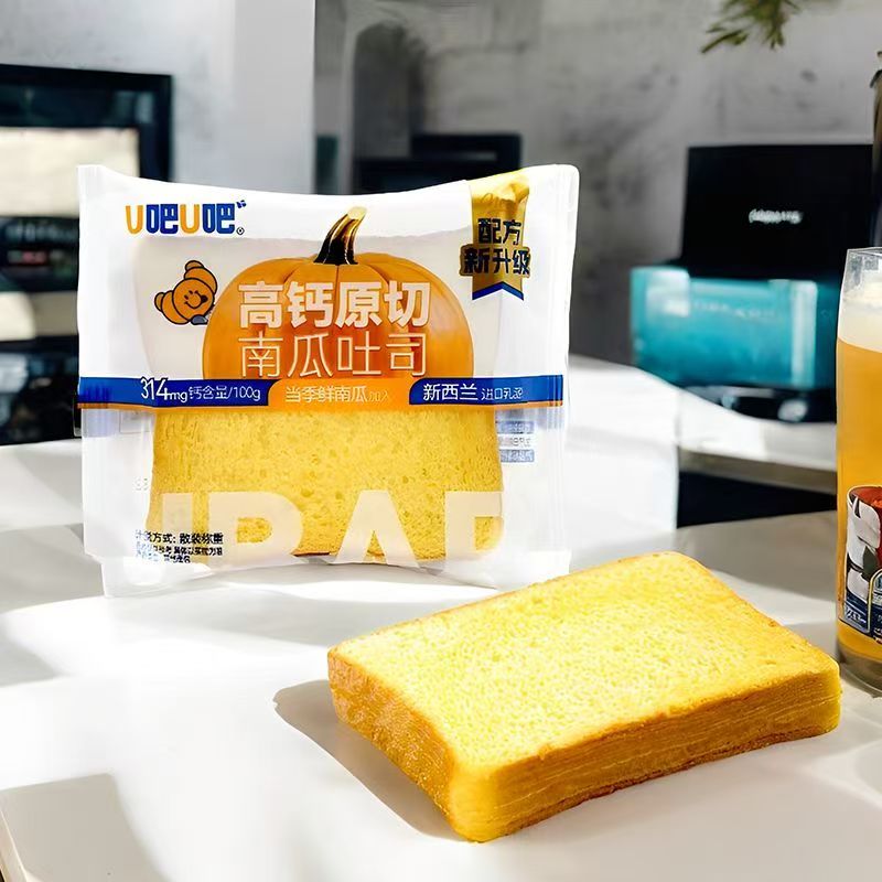 【U吧U吧】原切高钙吐司南瓜鲜奶早餐面包营养丰富适合代餐食用