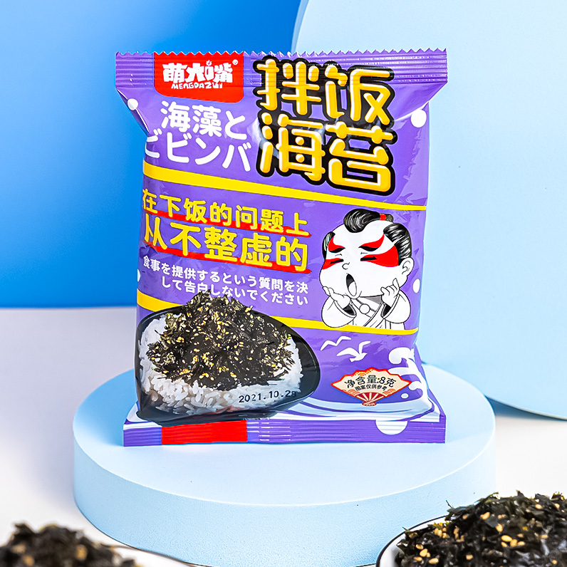 萌大嘴每日拌饭海苔高钙芝麻拌饭儿童宝宝辅食饭团紫菜碎零食即食