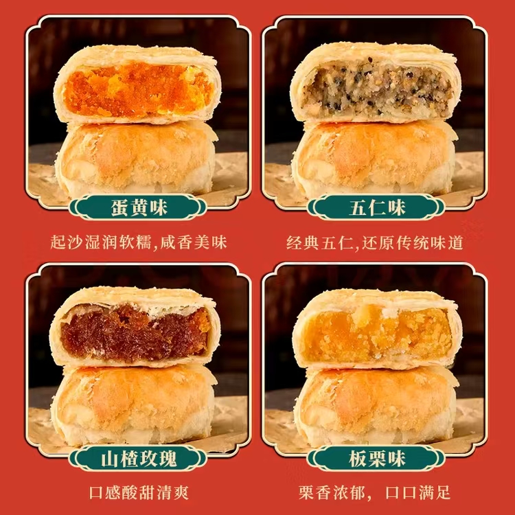 【严格控价-3天发货】三太子咸蛋黄月饼手工传统老式酥皮点心板栗