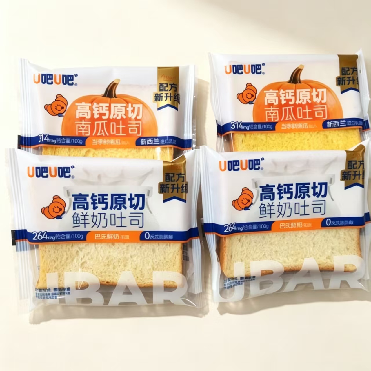 U吧U吧高钙鲜奶南瓜吐司整箱400克营养饱腹学生早餐代餐面包