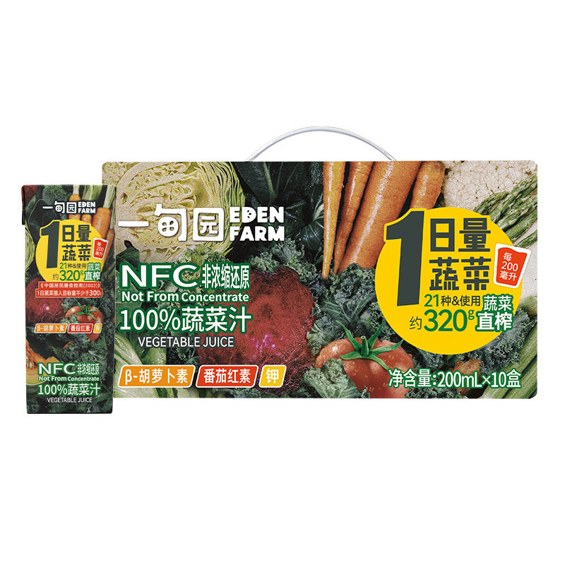 一甸园NFC蔬菜汁使用320克蔬菜200mL10盒每日营养补充适合上班