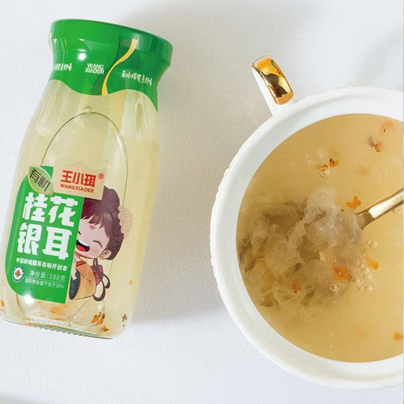 王小饵鲜炖银耳6瓶即食燕窝饮品营养健康女性滋补早餐代饮礼盒装