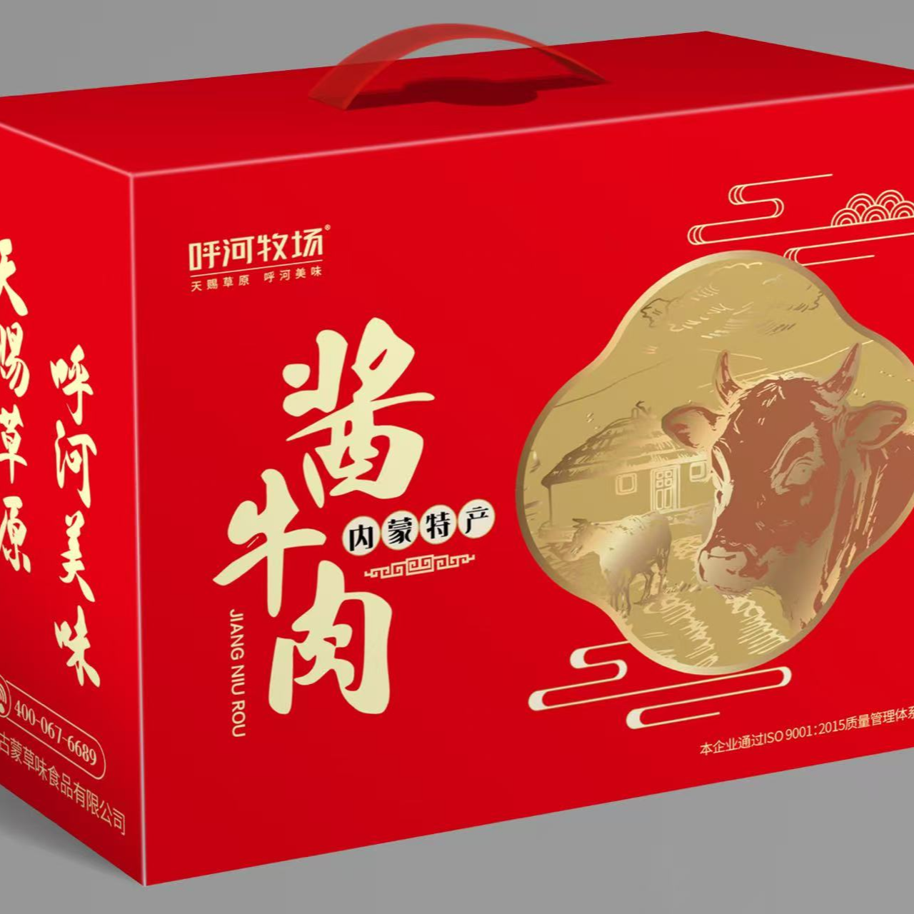 张肉肉150克酱内蒙特产牛肉礼盒酱香浓郁软烂入口送礼自用皆宜