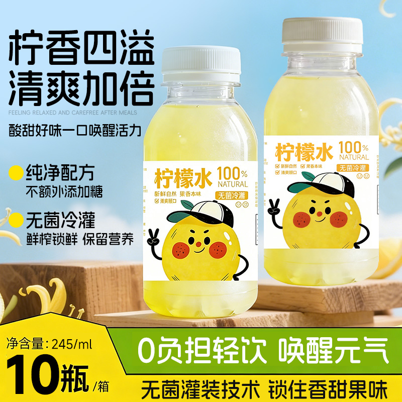 臻之椰纯净配方245ml果汁清爽解腻无糖冷灌轻饮小罐饮品