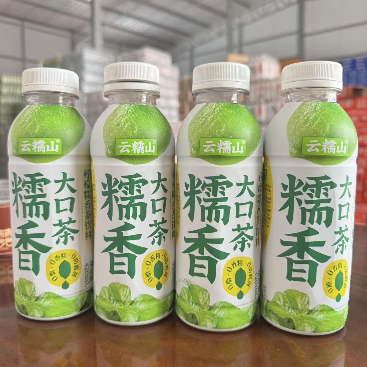 味如茶餐厅橄轻出品云糯山糯米香大口茶420ml畅饮清爽柠檬茶饮料