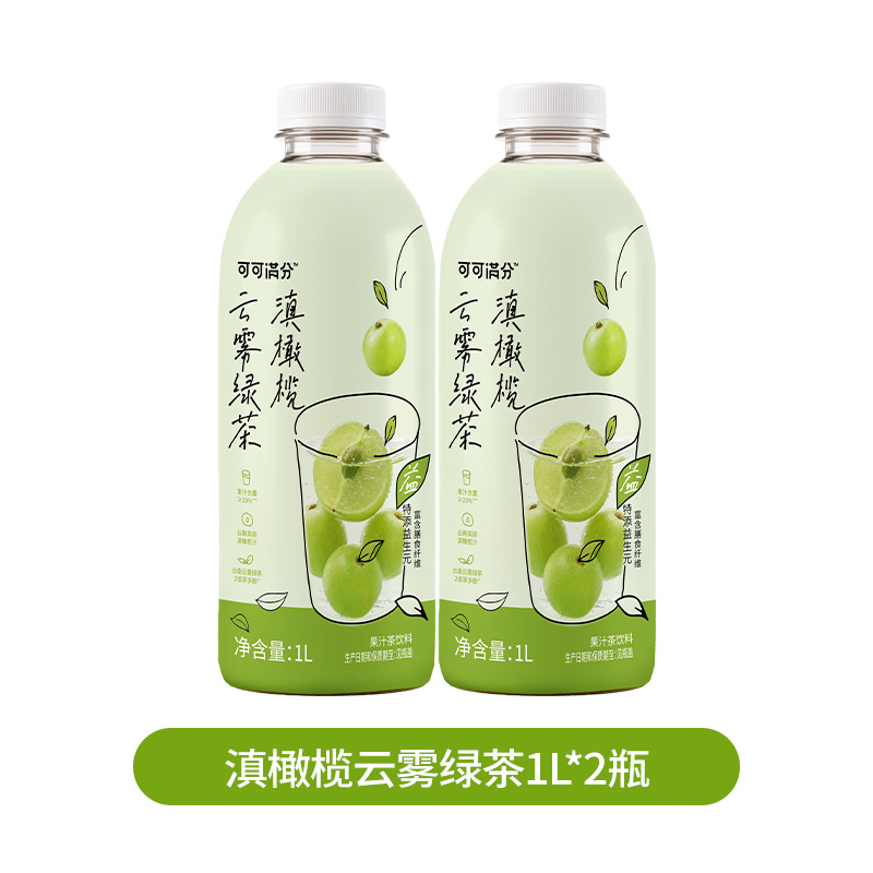 可可满分滇橄榄云雾绿茶萃取茶叶1L饮品高山鲜爽回甘适合日常饮用