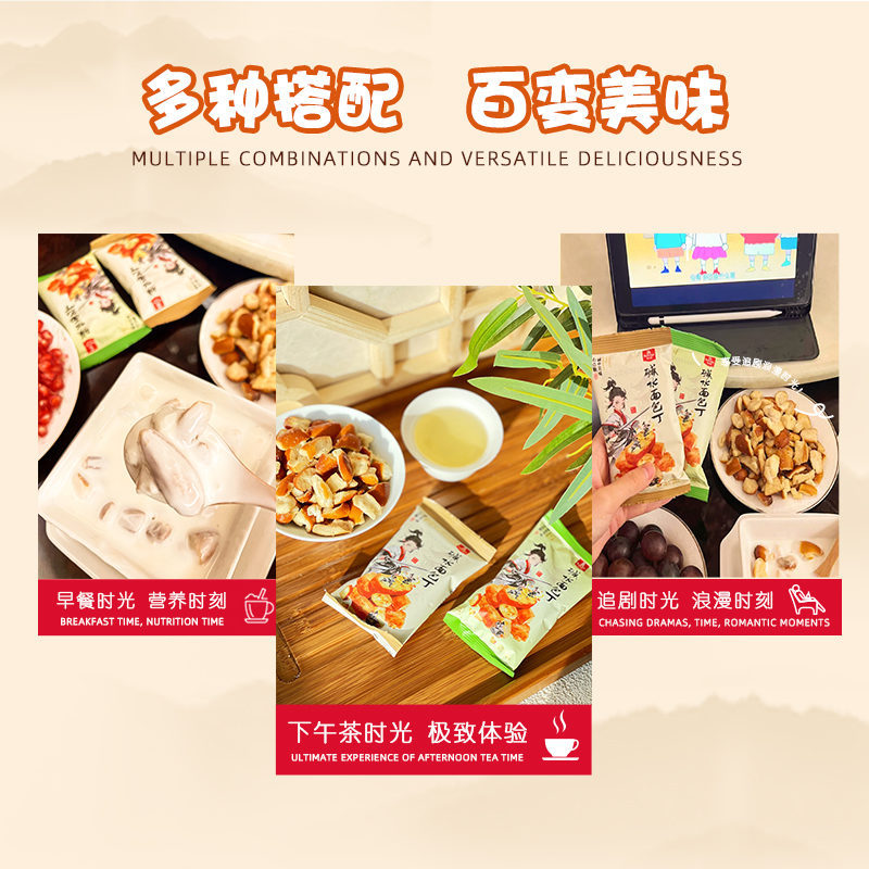 茶颜Y色同款伯力爵碱水面包丁碳水面包丁速发商超休闲零食小吃