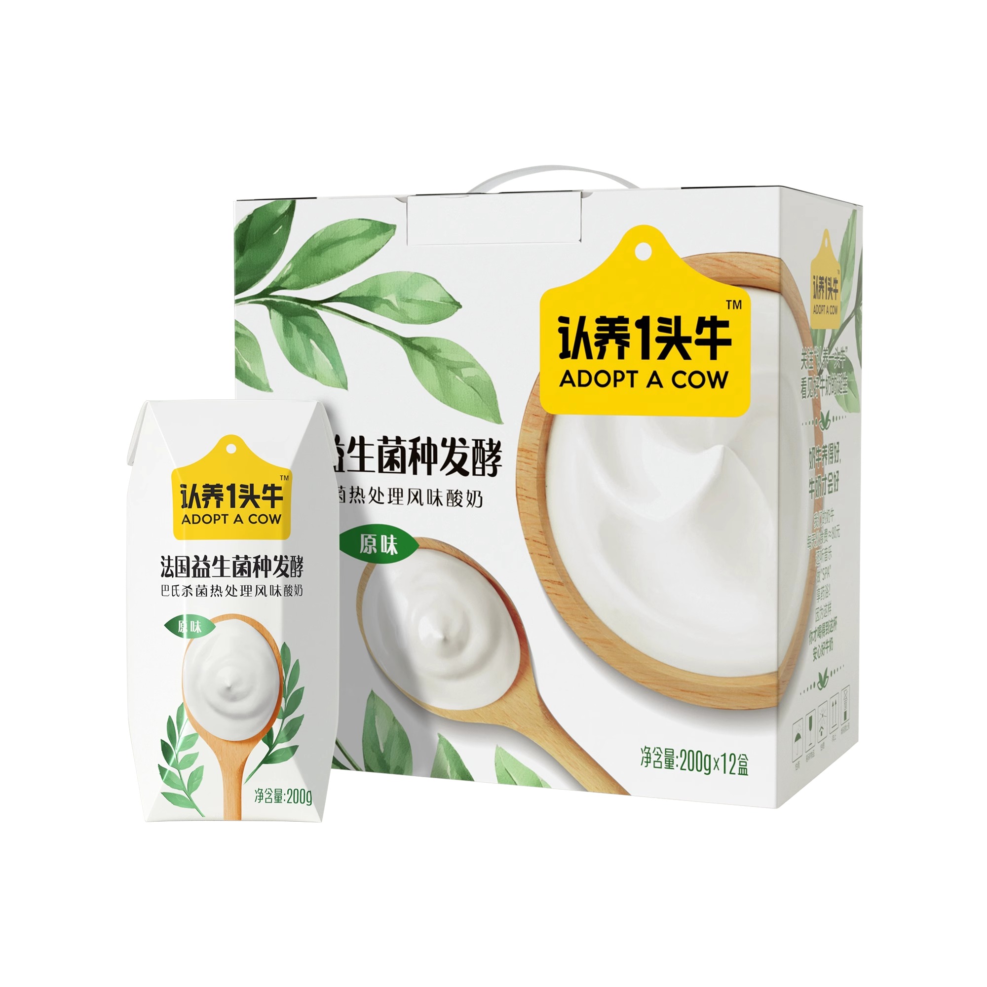认养一头牛酸奶法式风味原味酸奶 200ml*12盒整箱