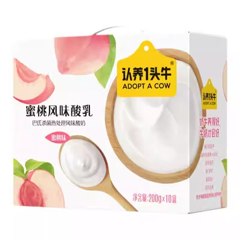 认养一头牛蜜桃风味酸奶200g*10盒儿童学生早餐酸奶