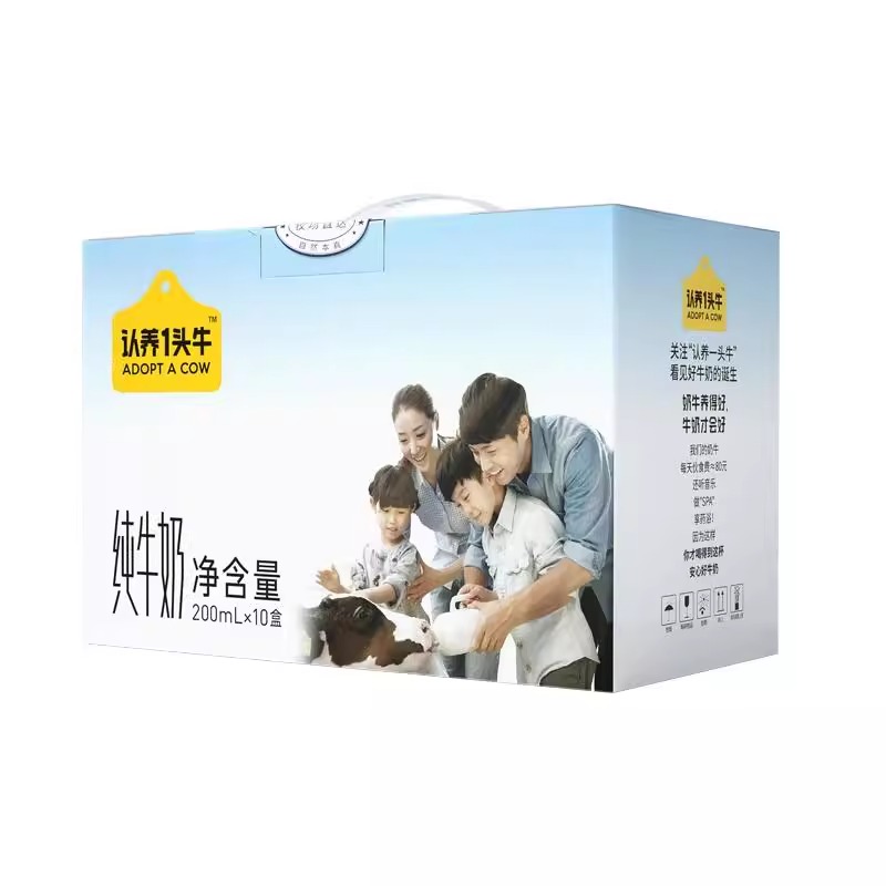 认养一头牛全脂纯牛奶200ml*10盒健康早餐送礼官方正品
