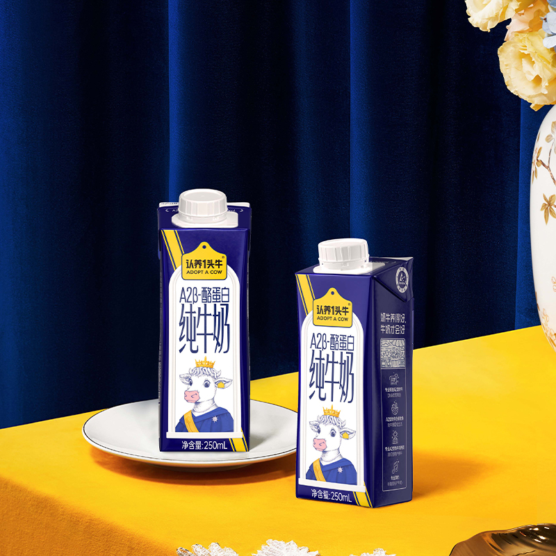 认养一头牛A2β-酪蛋白纯牛奶250ml*10盒儿童牛奶整箱学生早餐奶