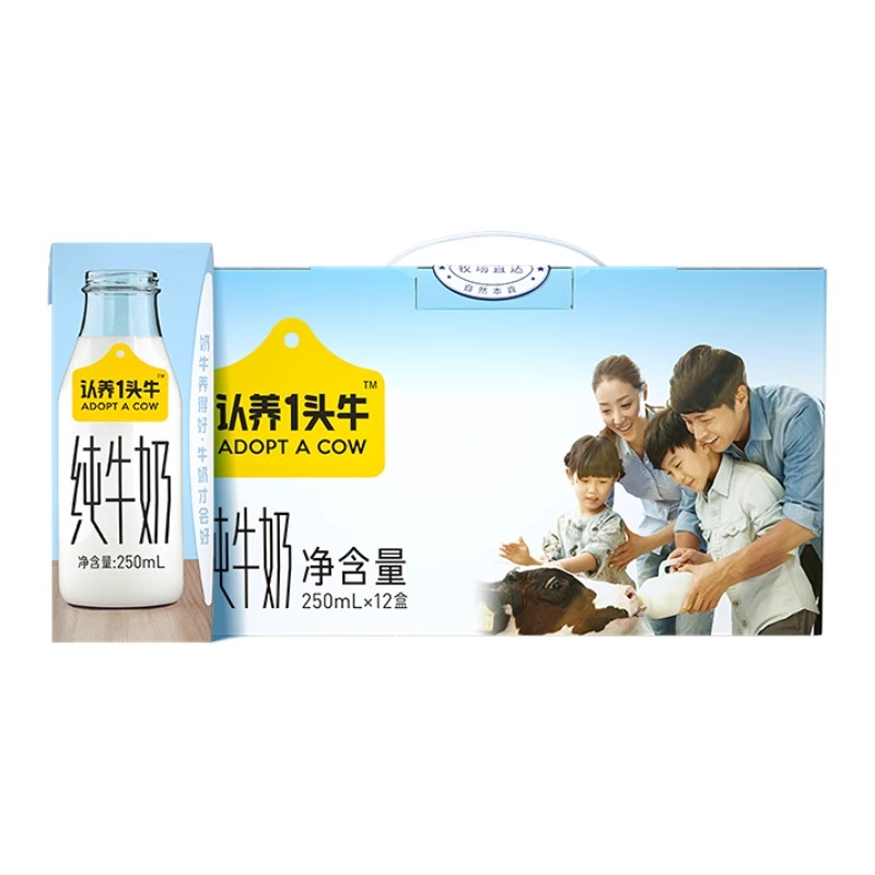 认养一头牛全脂纯牛奶250ml*12盒纯奶