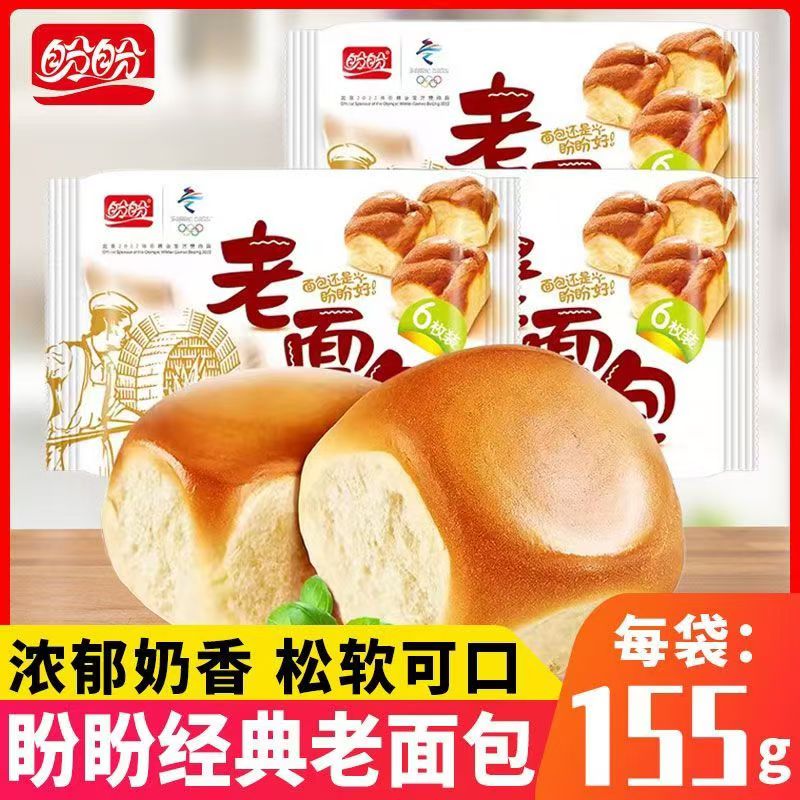 盼盼老面包营养早餐面包老式手撕软蛋糕点心怀旧健康整箱